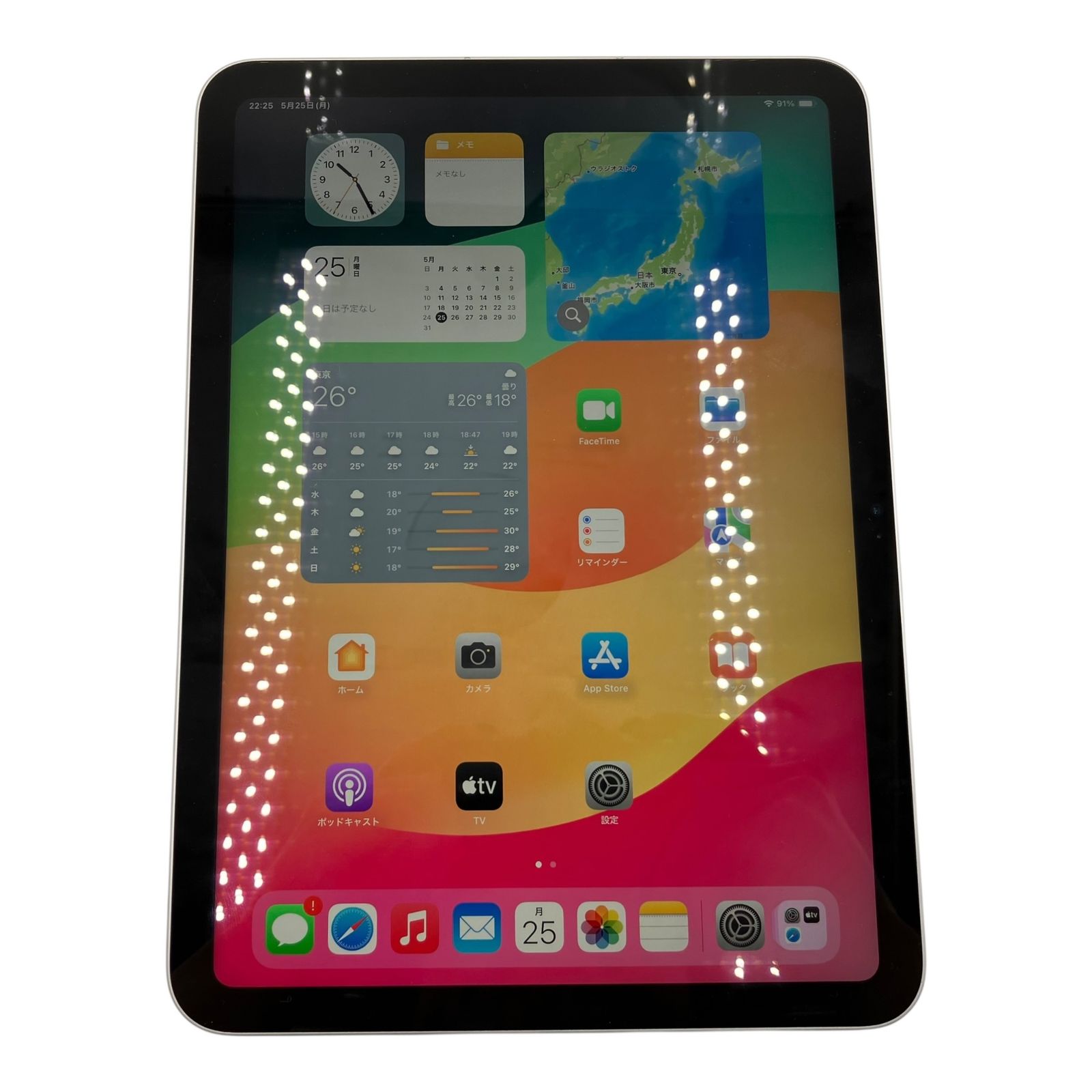Apple iPad 第10世代 64GB シルバー Wi-Fiモデル A2696 MPQ03J⁄A