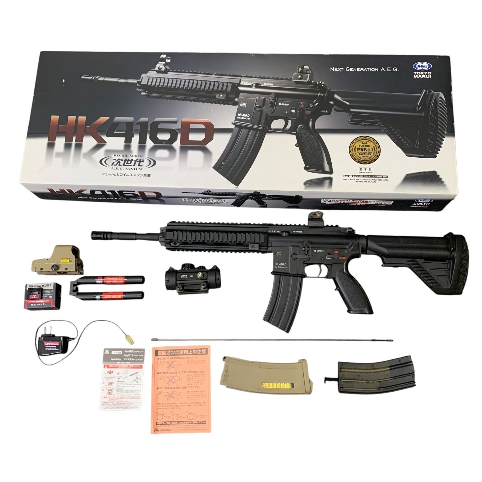 HK416D ニッケル水素 東京マルイ 次世代電動ガン DEVGRUカスタム次世代 