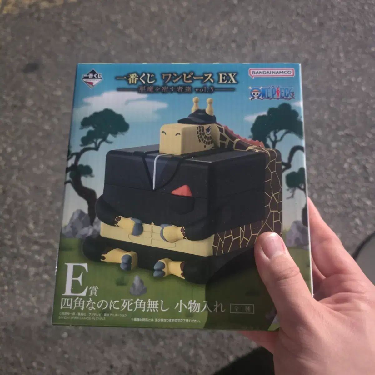 人気定番，お買い得】 ONE PIECE 一番くじ 悪魔を 품은 자들 A賞