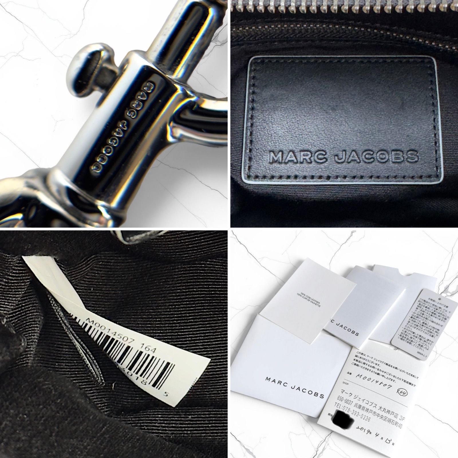 MARC JACOBS マークジェイコブス THE BOX 23 ザ ボックス ハンドバッグ カラーブロック バイカラー ブラック ホワイト グレインレザー ラバーハンドル
