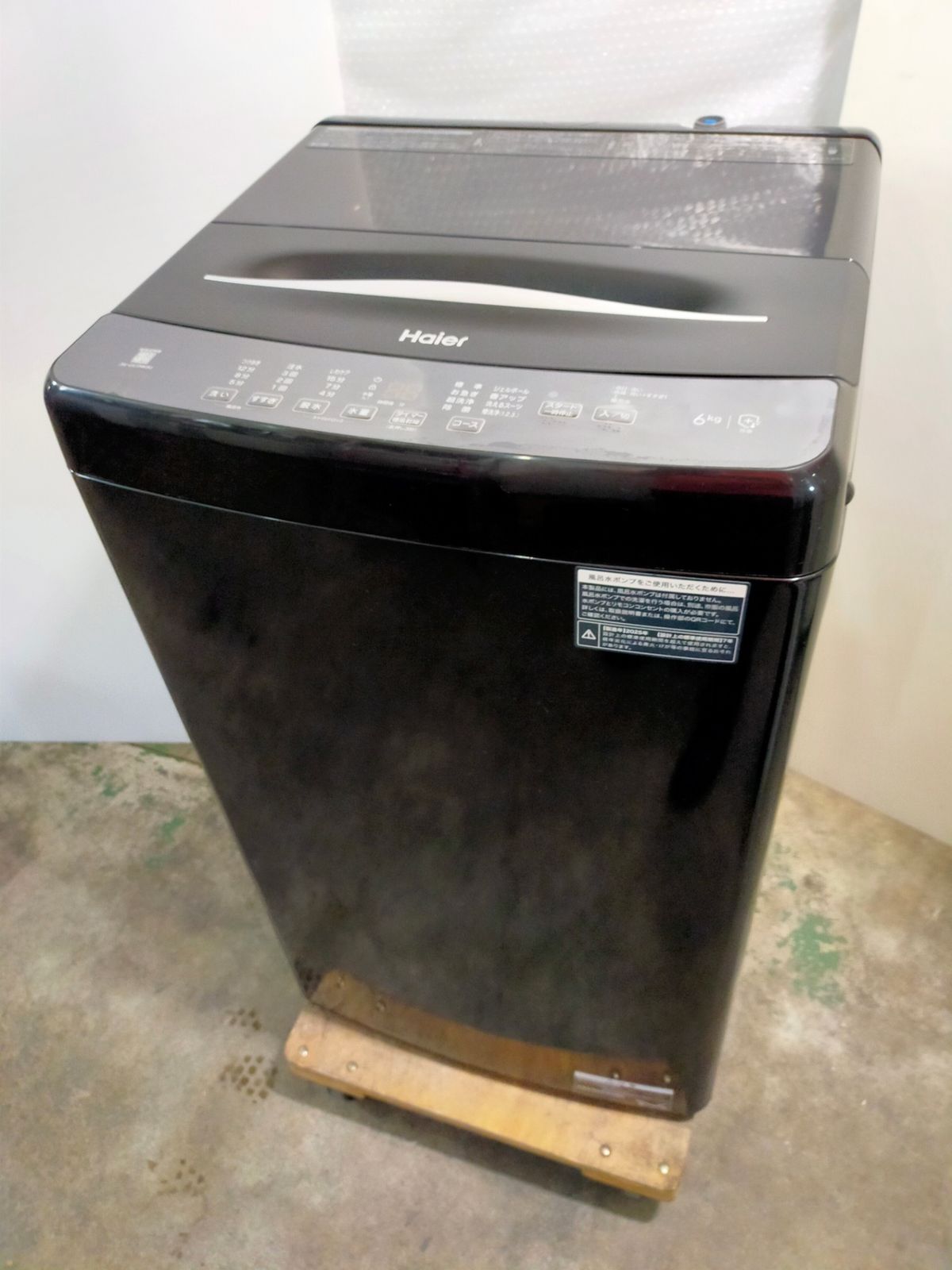 洗濯機 ハイアール JW-U61MK 6.0kg 2025年製