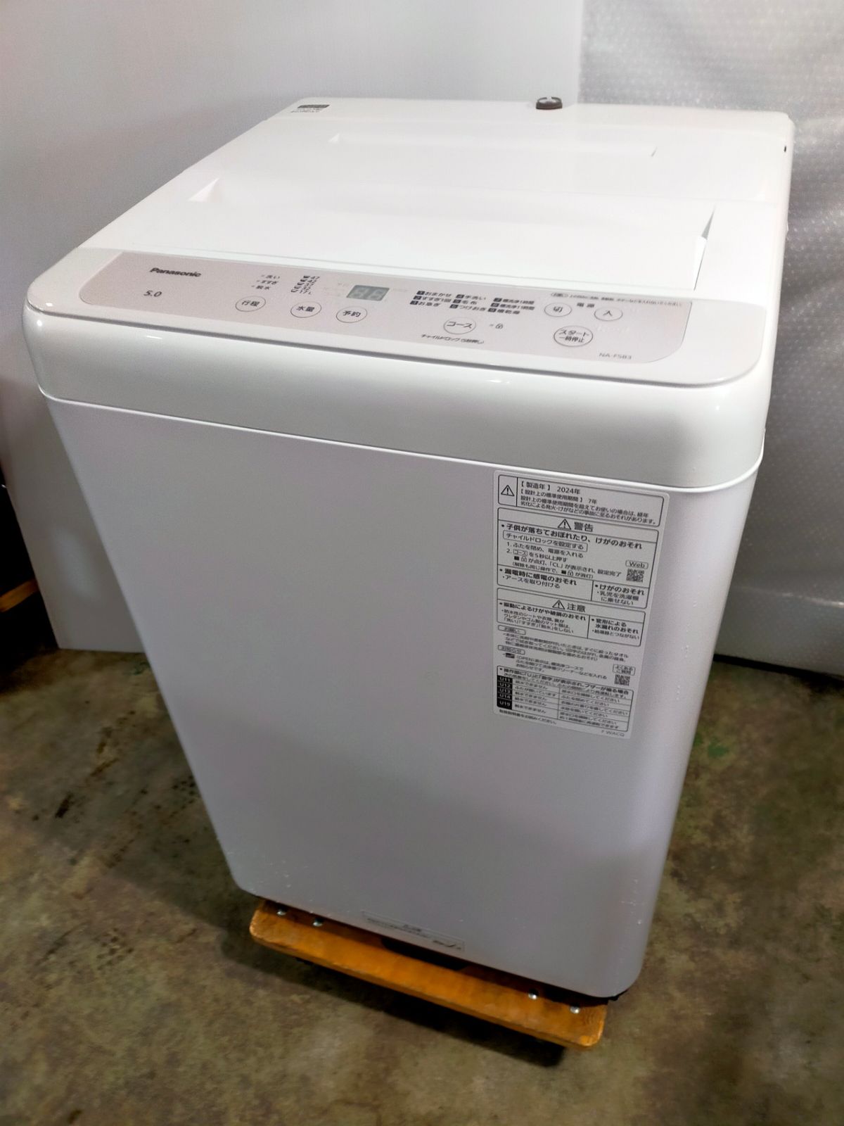 洗濯機 パナソニック NA-F5B3 5.0kg 2024年製