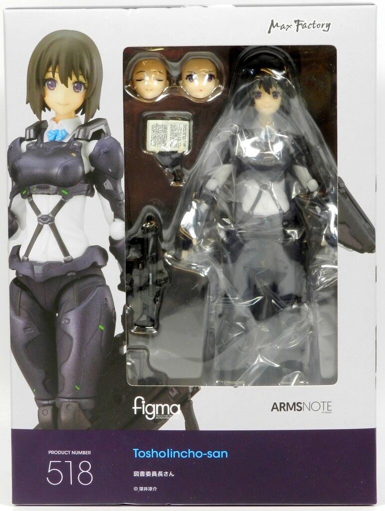 マックスファクトリー figma ARMS NOTE 図書委員長さん 518