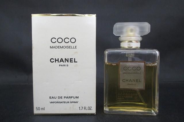残8割 シャネル CHANEL 香水 レディース ココ マドモアゼル オードゥ パルファム 50ml ヴァポリザター