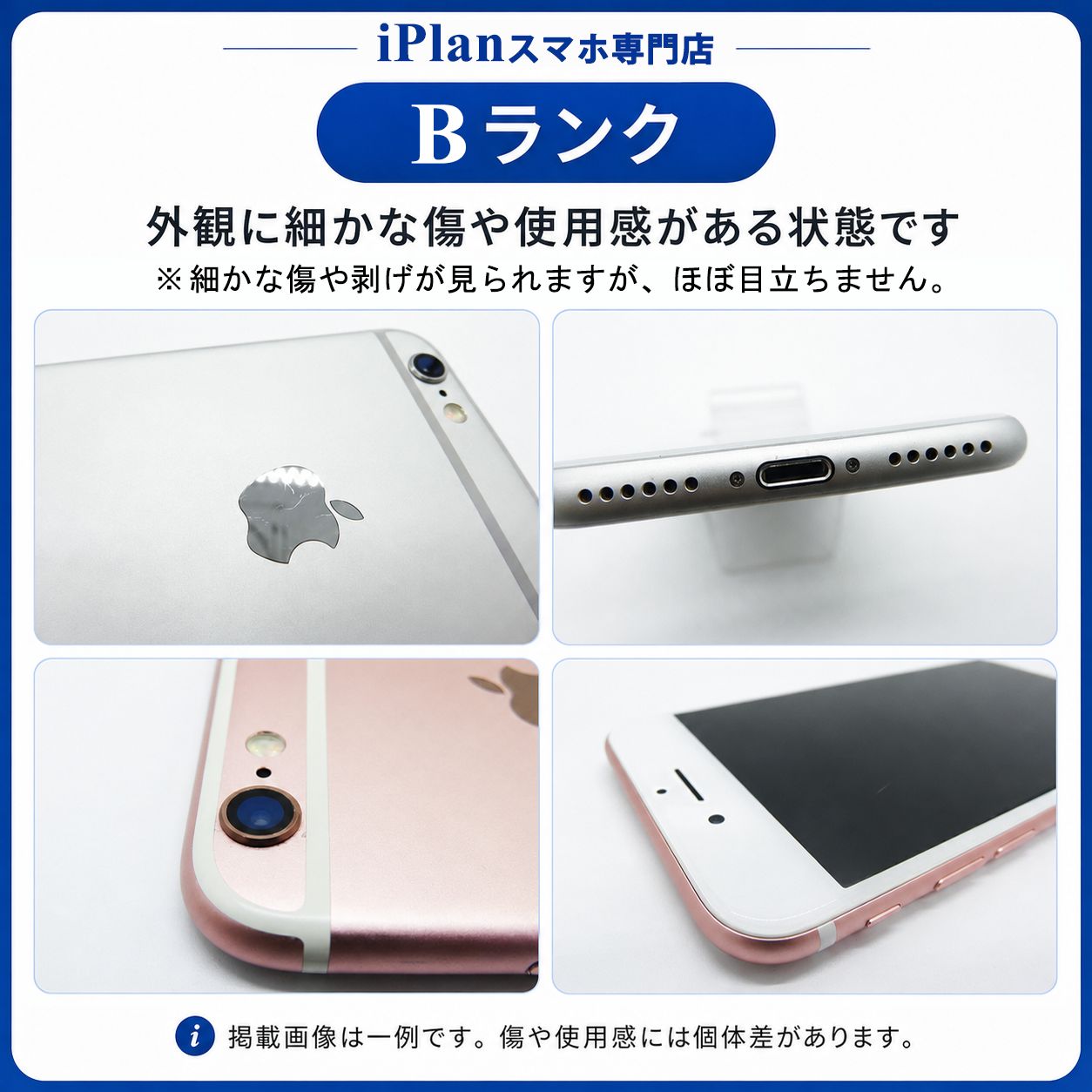 iPhone SE2 128GB バッテリー新品 SIMフリー - メルカリ