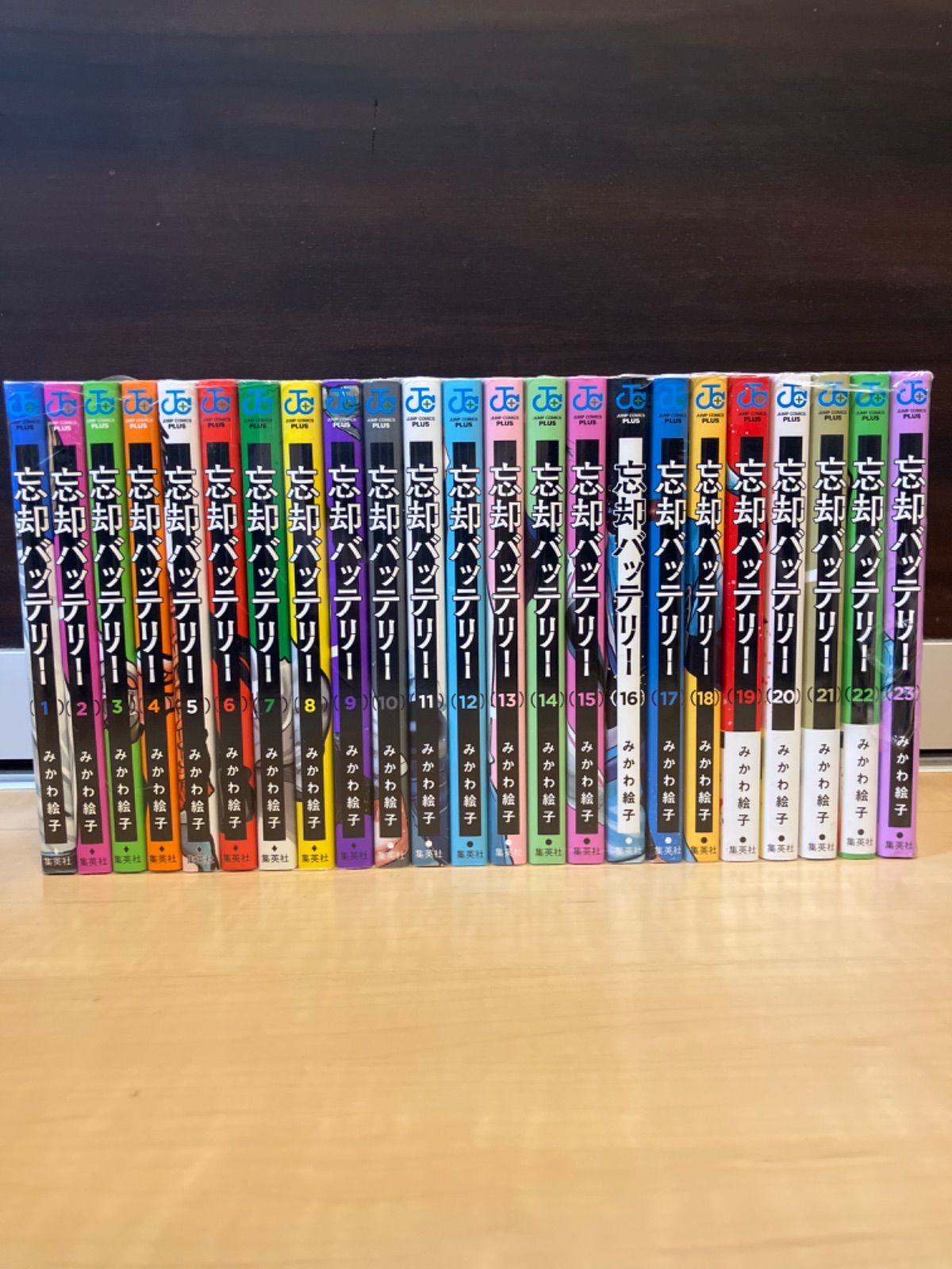 忘却バッテリー　全巻