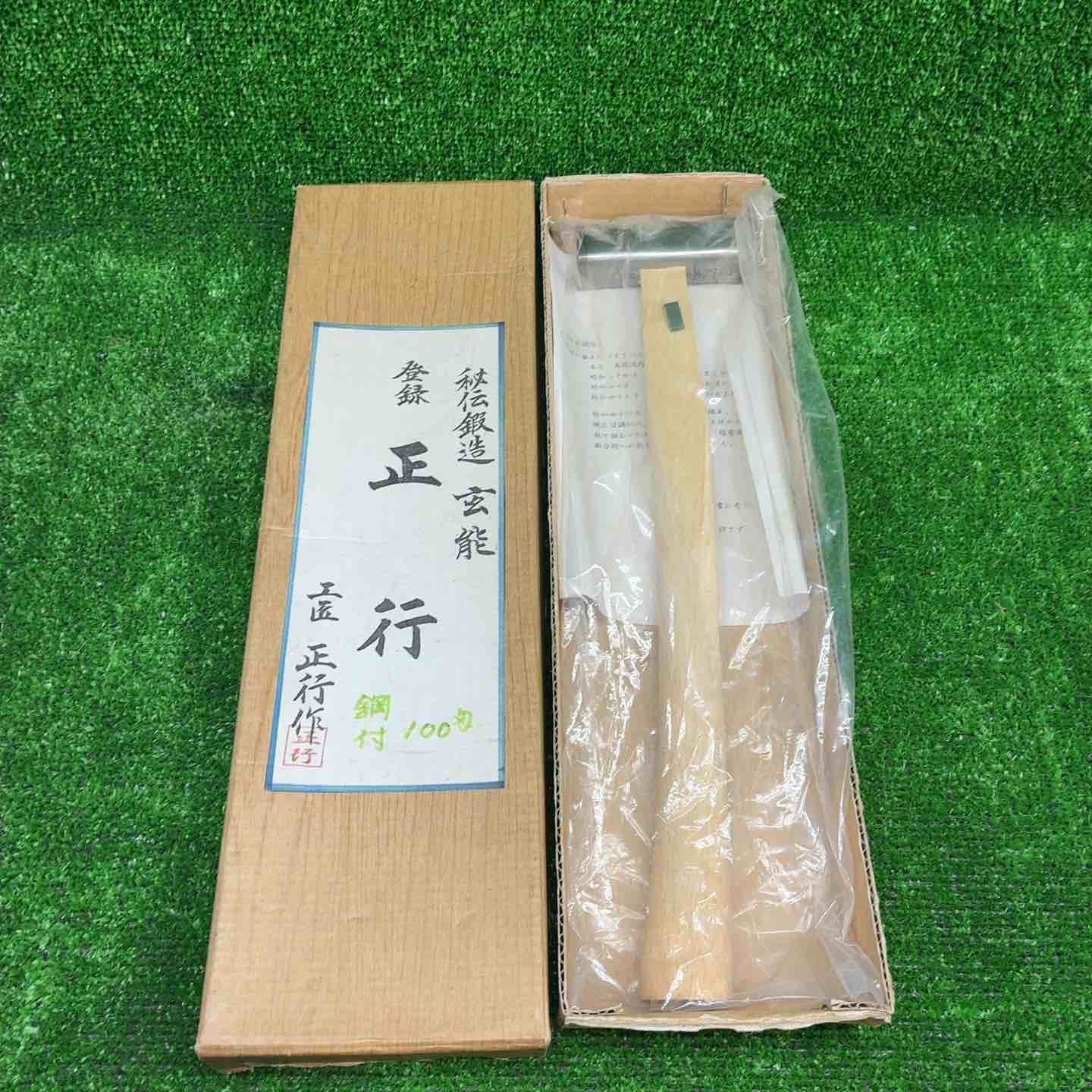 【未使用品】 道心斎正行 100匁 四角玄翁 鋼付 柄付き【藤沢店】
