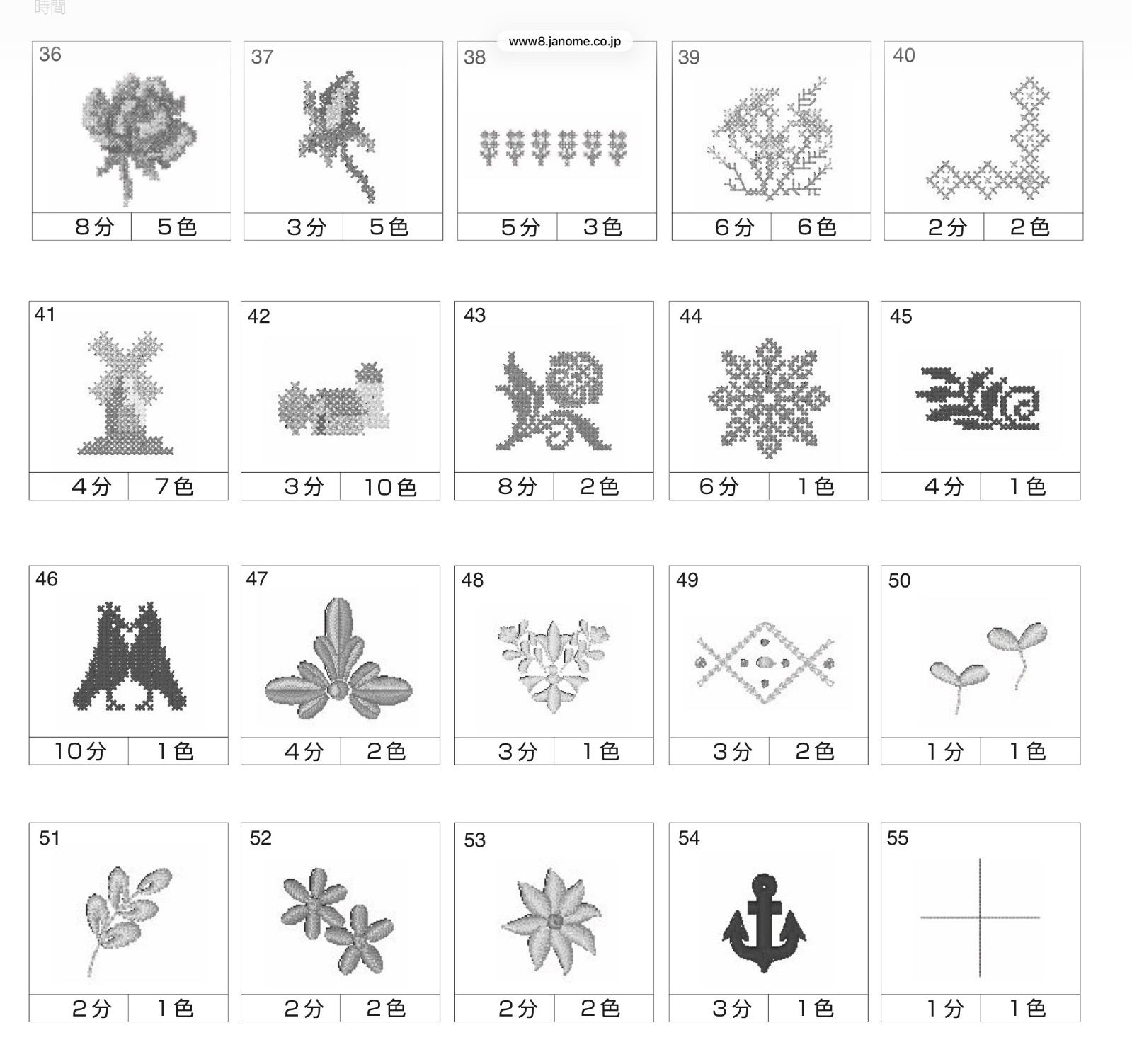ジャノメ刺繍専用ミシン メモリークラフト200E ☆美品☆ - メルカリ