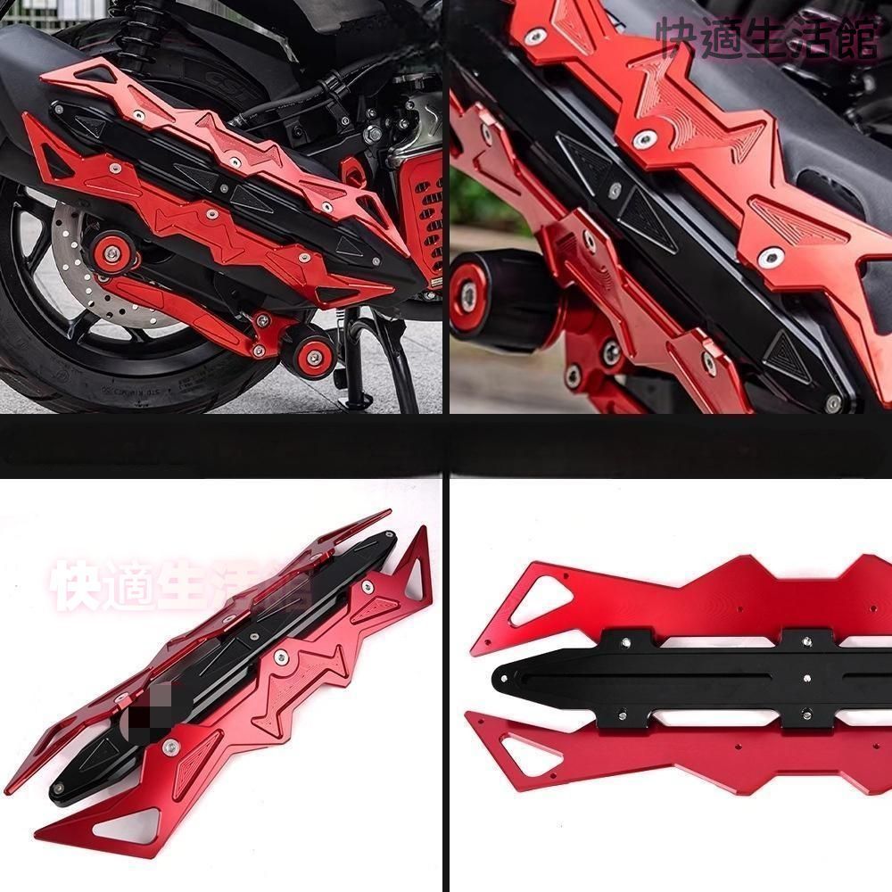 【送料無料】ヤマハ NMAX / NVX155 / XMAX300 ホンダ PCX160 / NS150GX 専用 アルミ合金製 マフラーガード 排気管カバー 防熱 防護 おしゃれ ドレスアップ カスタムパーツ アクセサリー