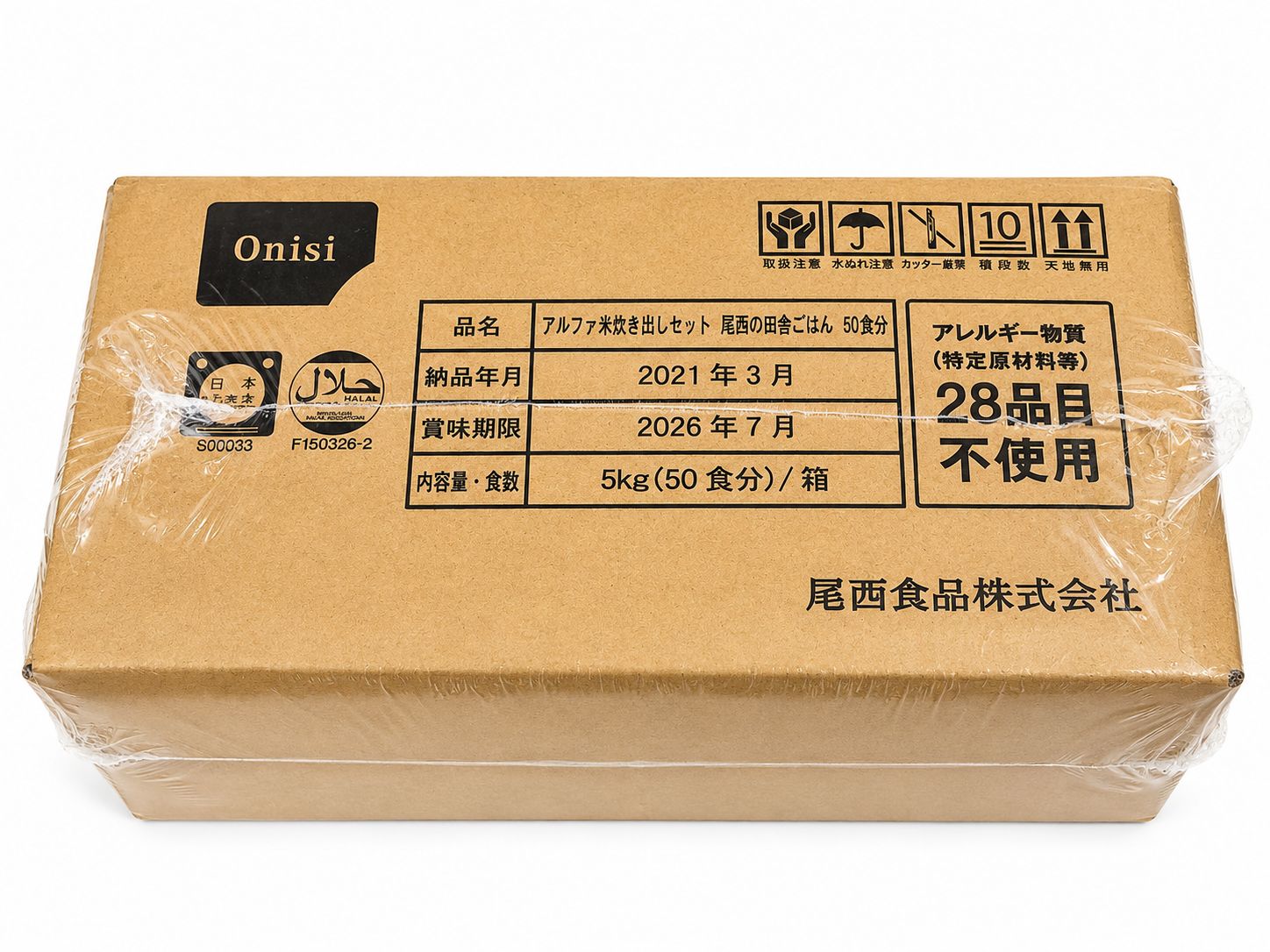 尾西食品 炊き出しセット 田舎ごはん 50食分 未使用 - メルカリ