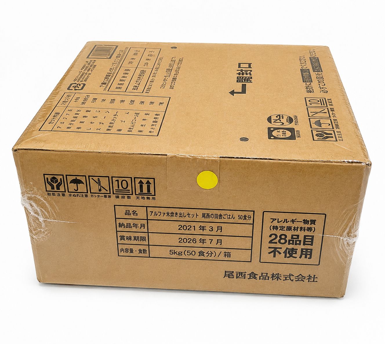 尾西食品 炊き出しセット 田舎ごはん 50食分 未使用 - メルカリ