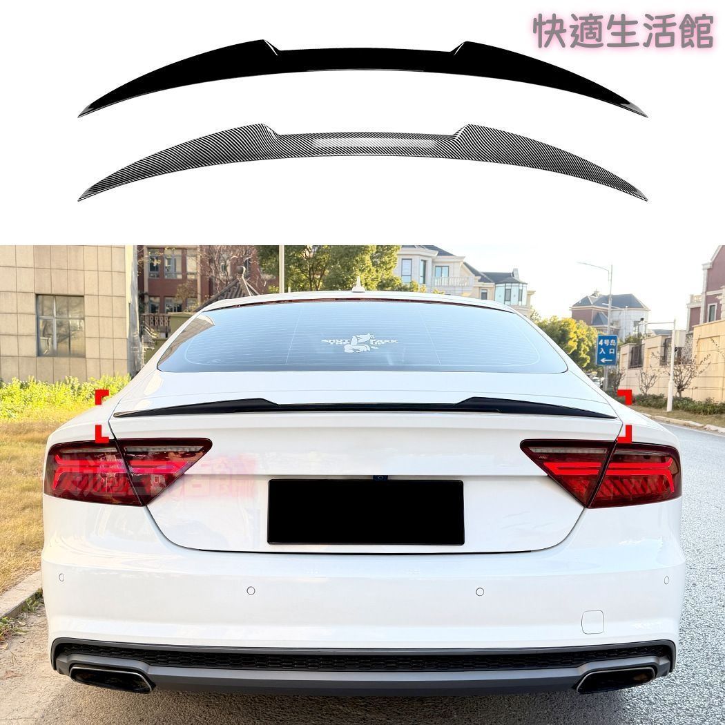 【送料無料】Audi A7 S7 C7型 2011-2017年 対応 M4スタイル リアスポイラー トランクスポイラー エアロパーツ ドレスアップ カスタム おしゃれ スポーティ スタイリッシュ 外装 アクセサリー