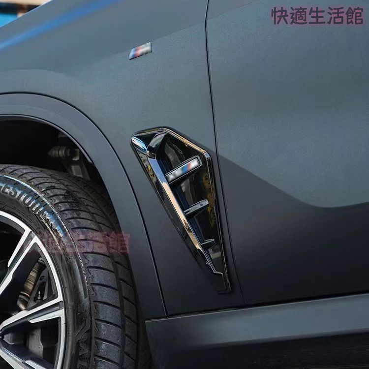【送料無料】 X5 G05 2019-2023 専用 Mスタイル カーボン調 サイドエアアウトレット フェンダーガーニッシュ 貼付タイプ ドレスアップ スポーティ スタイリッシュ