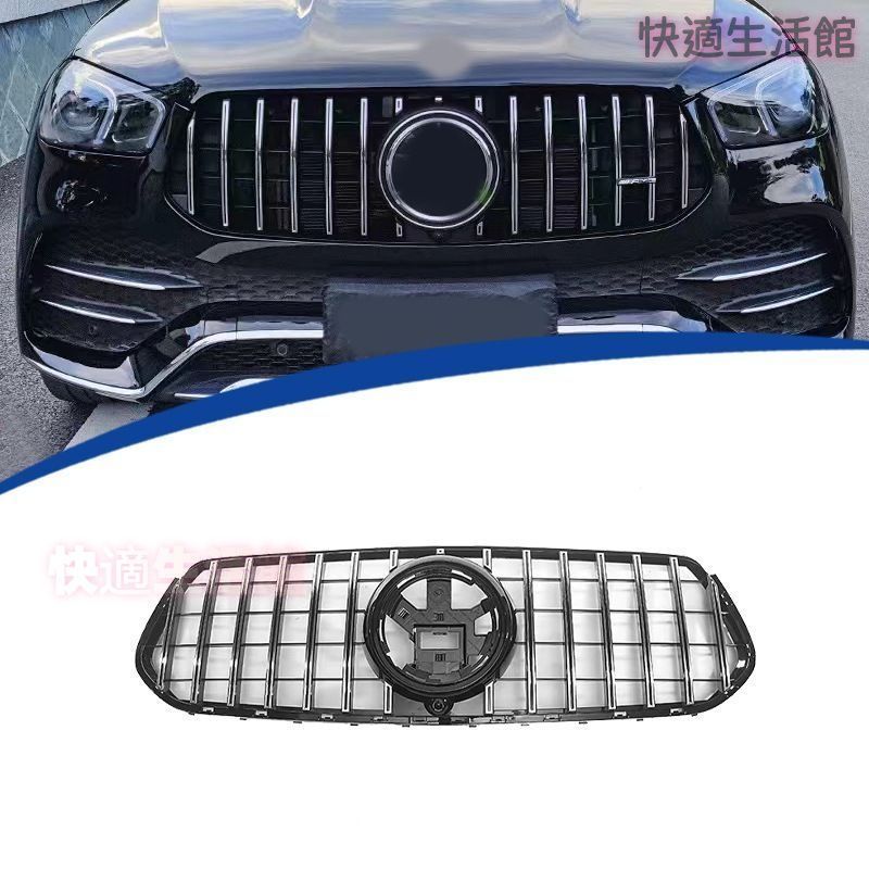 【送料無料】メルセデス・ベンツ GLE W167 2020-2023年モデル 専用 AMG GTスタイル フロントグリル ラジエーターグリル 縦ルーバー 交換 ドレスアップ カスタムパーツ 高級感 おしゃれ スポーティ スタイリッシュ エクステリア