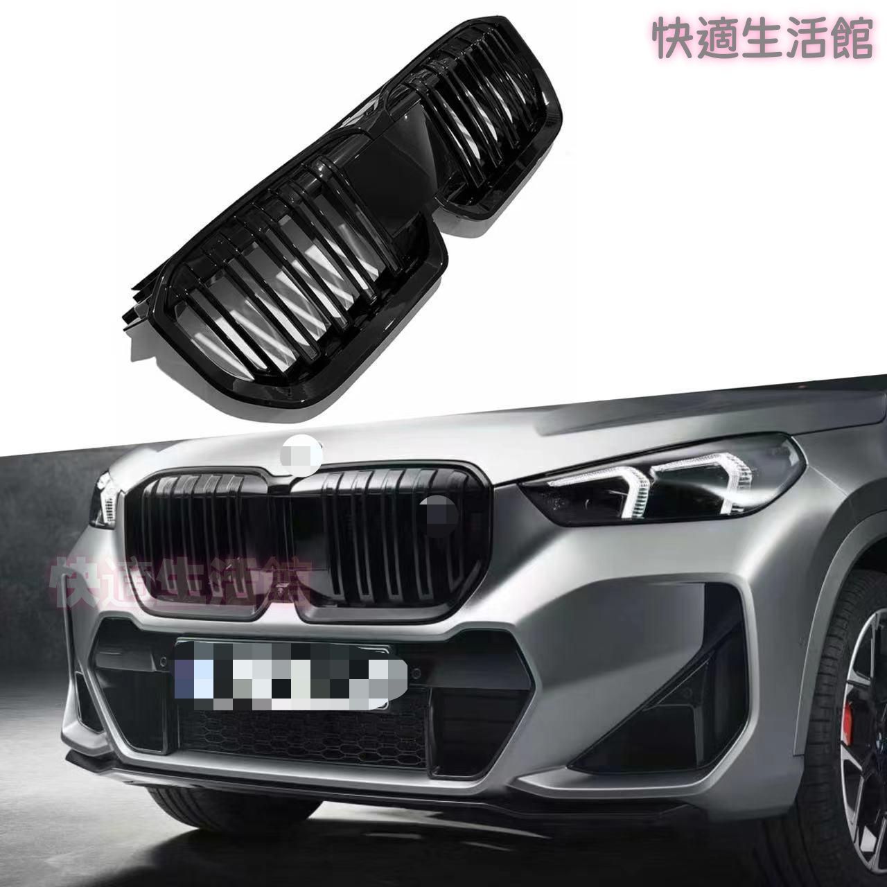 【送料無料】 X1 U11 2023-2025年モデル 専用 Mスポーツスタイル デュアルバー キドニーグリル フロントグリル ラジエーターグリル 純正交換 ドレスアップ カスタム おしゃれ スポーティ
