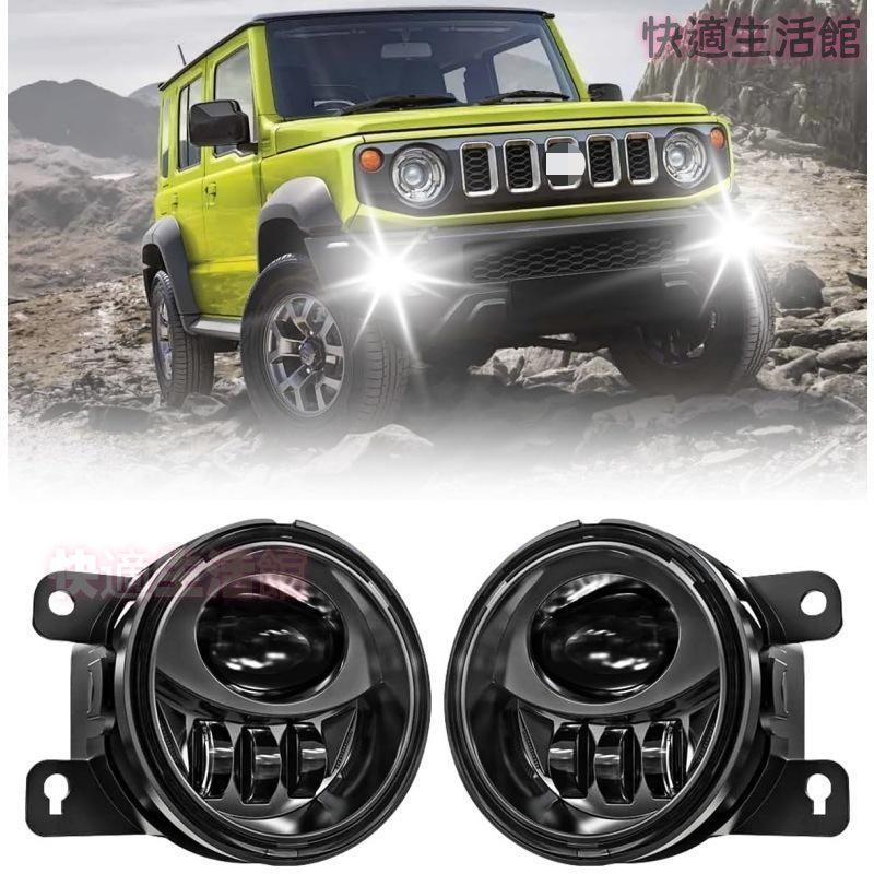 送料無料】スズキ ジムニー JB64 JB74 2018年以降 対応 4インチ レンズ 
