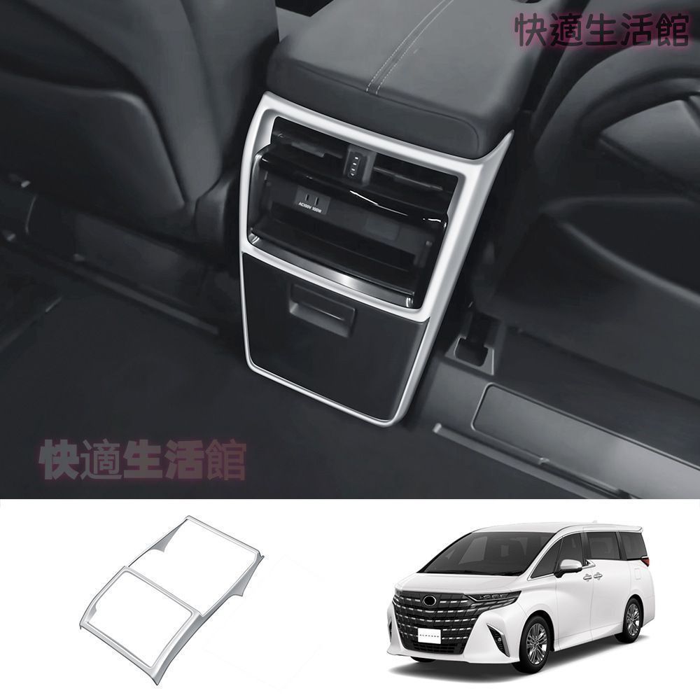 【送料無料】トヨタ アルファード ヴェルファイア 40系 2023+ 後席用 大型防汚キックガード プロテクター 汚れ防止 シートバックカバー 内装 ドレスアップ カスタムパーツ 専用設計 アクセサリー
