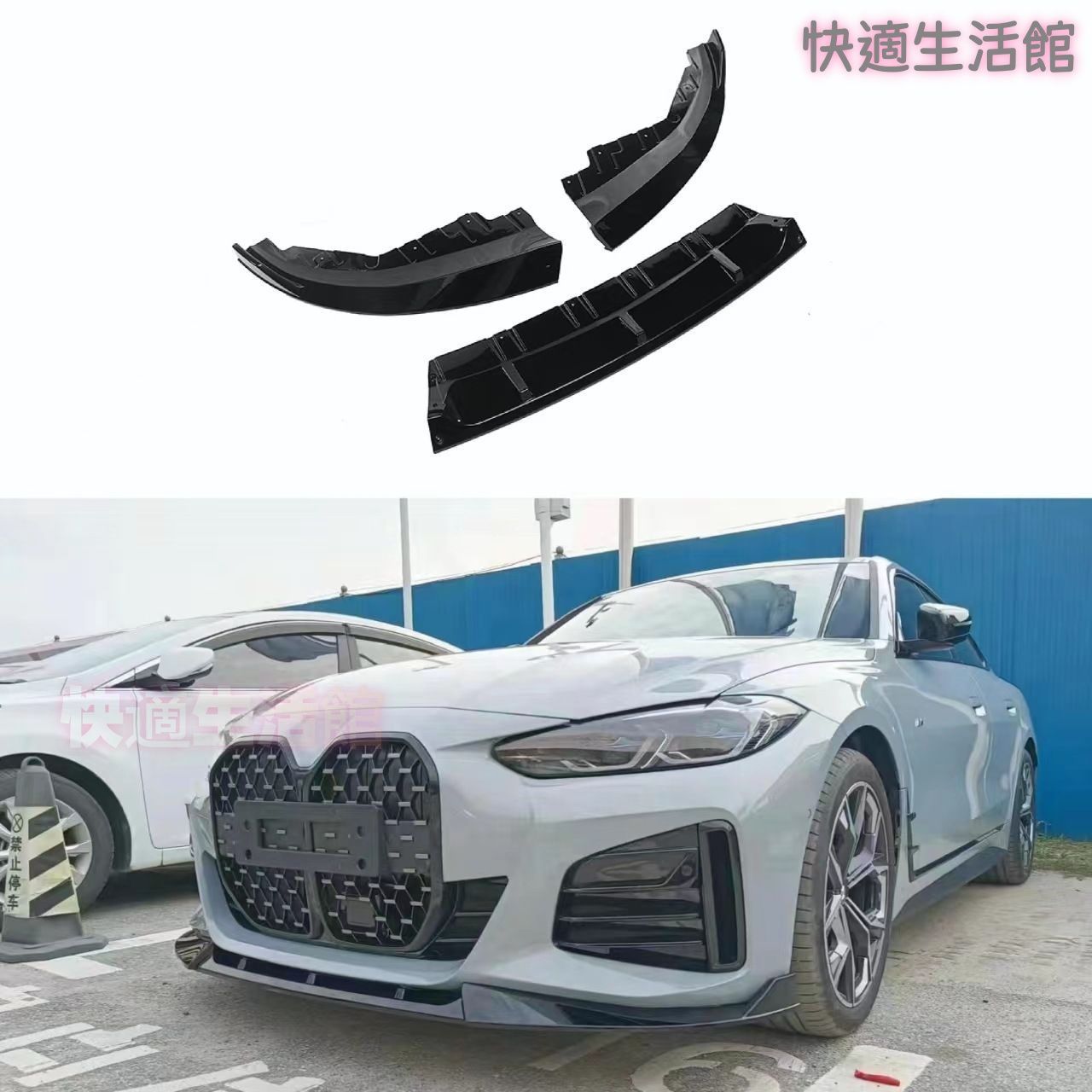 【送料無料】 4シリーズ グランクーペ G26 2021-2025年 対応 コンペティションスタイル フロントリップスポイラー エアロパーツ ドレスアップ カスタム おしゃれ スポーティ スタイリッシュ