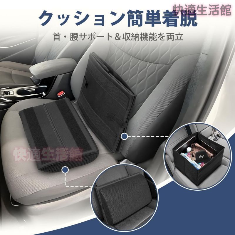 【送料無料】汎用 車用収納ボックス 折りたたみ式 取り外し可能 ラゲッジ収納 16L大容量 ラゲッジオーガナイザー 収納ケース アウトドア 便利グッズ 収納腰当て 兼用 ドライブ 旅行 車中泊