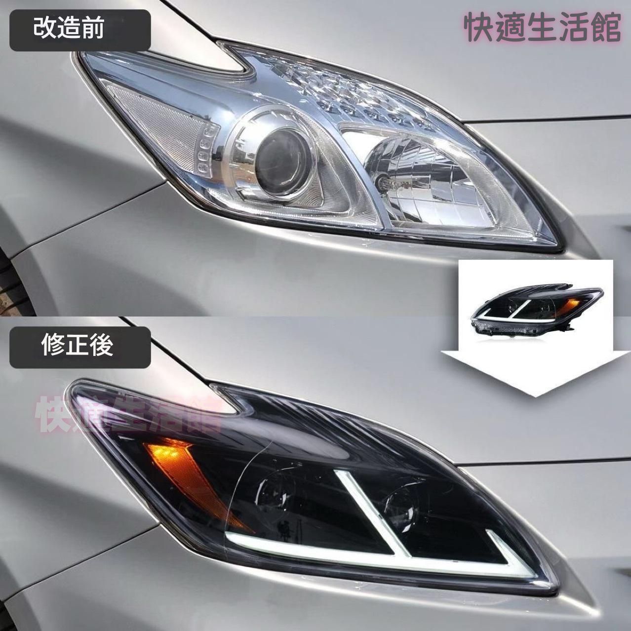 【送料無料】トヨタ プリウス ZVW30 2012年モデル 専用 LEDヘッドライト ヘッドランプ シーケンシャルウインカー 流水式 高輝度 夜間走行 視認性向上 ドレスアップ カスタムパーツ おしゃれ スタイリッシュ