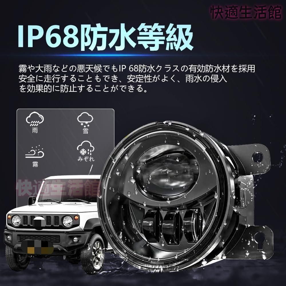 送料無料】スズキ ジムニー JB64 JB74 2018年以降 対応 4インチ レンズ 