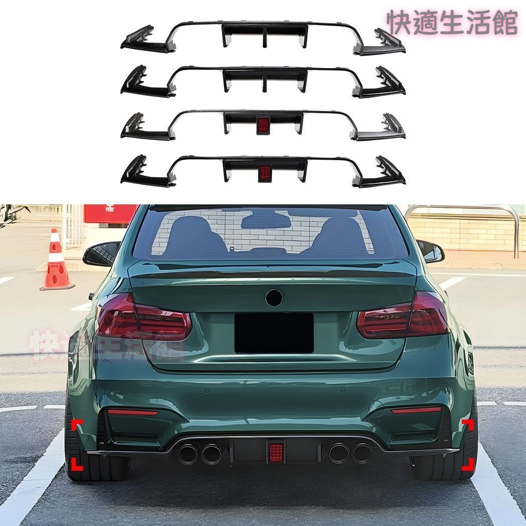 【送料無料】 M3 M4 F80 F82 F83 2014-2019年 対応 リアバンパーディフューザー リアリップスポイラー エアロパーツ 空力性能 ドレスアップ カスタム おしゃれ スポーティ スタイリッシュ