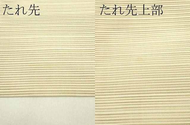 平和屋着物*夏物 八寸名古屋帯 絽綴れ 草花文 金銀糸 正絹 逸品 CABH5798rv 平和屋着物*夏物 八寸名古屋帯 絽綴れ 草花文 金銀糸 正絹 逸品 CABH5798rv