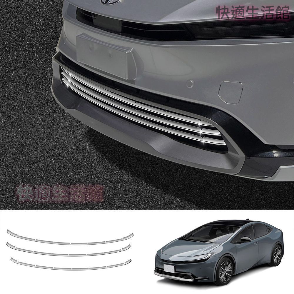 【送料無料】トヨタ プリウス 60系 2023年モデル 専用 ロアグリルガーニッシュ フロントグリルモール メッキ 鏡面加工 高級感 輝き 外装 ドレスアップ カスタムパーツ アクセサリー おしゃれ