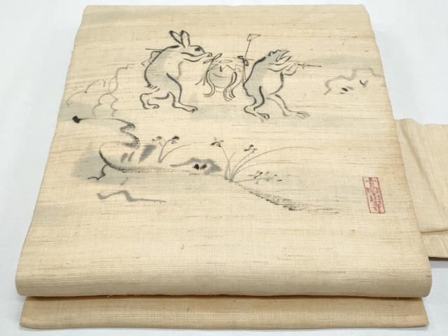 平和屋着物＊夏物　九寸名古屋帯　手描き　鳥獣戯画　麻　逸品　CABH8076fb