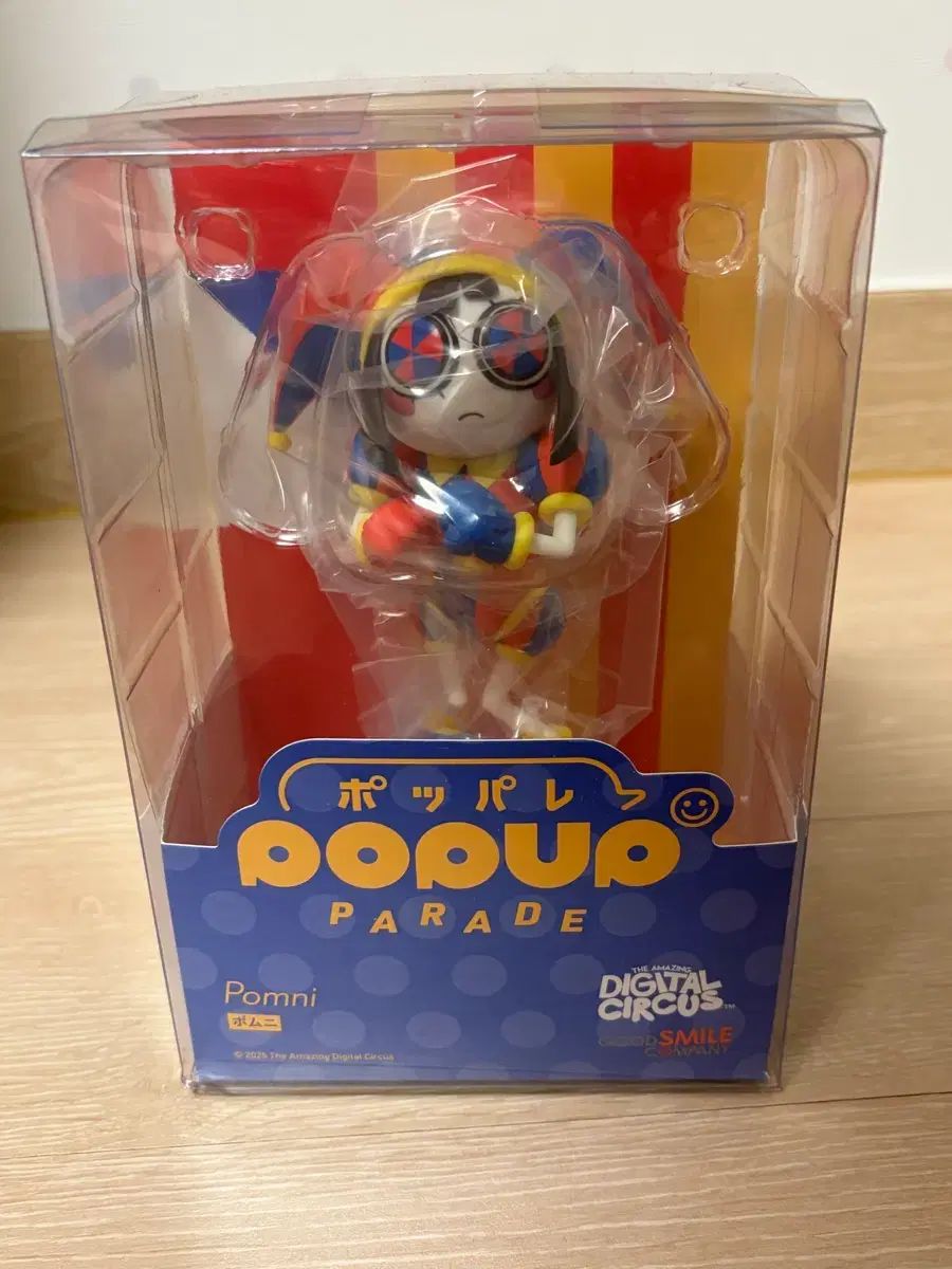 未開封) フォームニ ポップアップパレード 出品