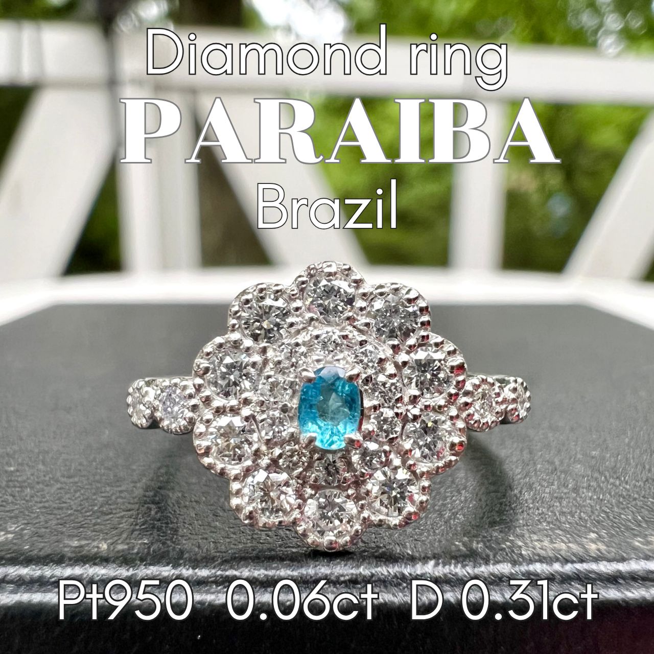 Pt950ブラジル産パライバトルマリンリング 《ランダム発送商品》