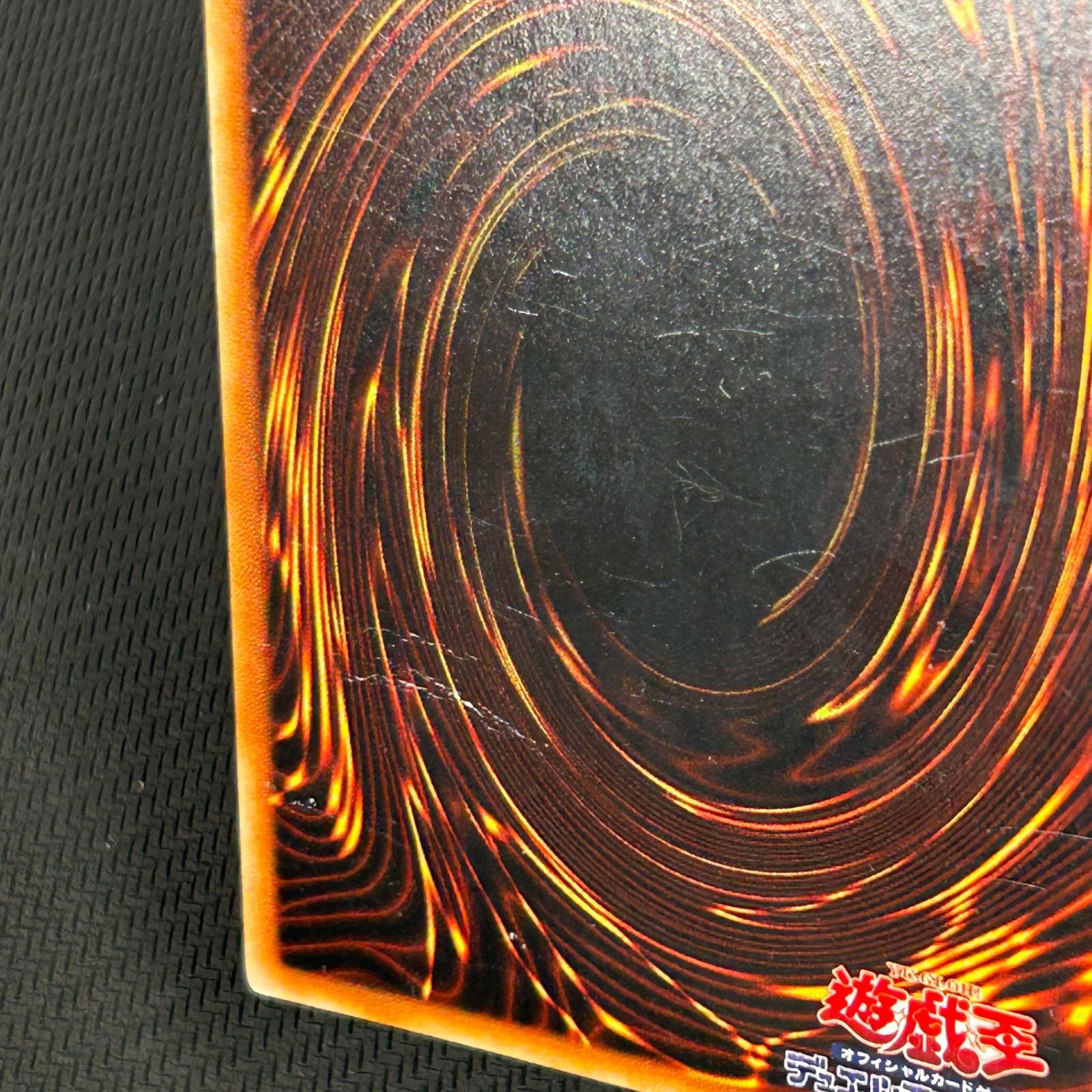 遊戯王 初期 死者蘇生 スーパーレア - メルカリ