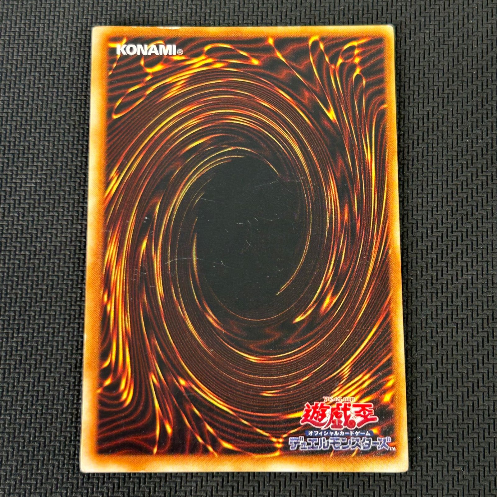 遊戯王 初期 サンダー・ボルト スーパーレア - メルカリ