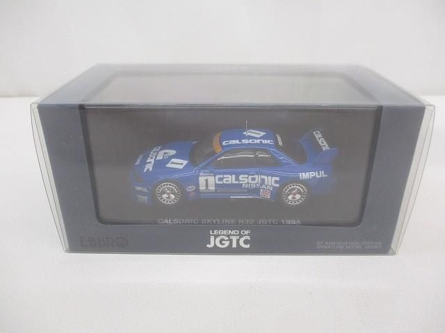 ミニカー タミヤ 1/24 ザナヴィ・ニスモ GT-R (R34)