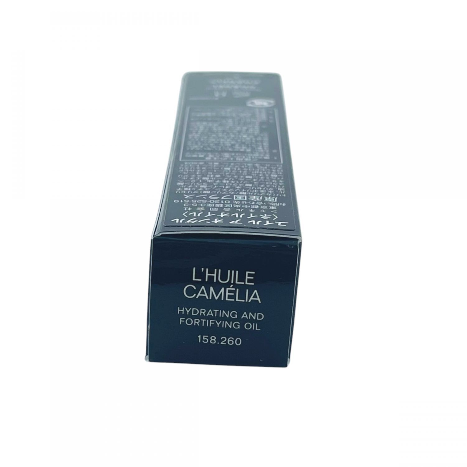中古】 CHANEL シャネル ユイル オング ネイルオイル 11ml カメリア