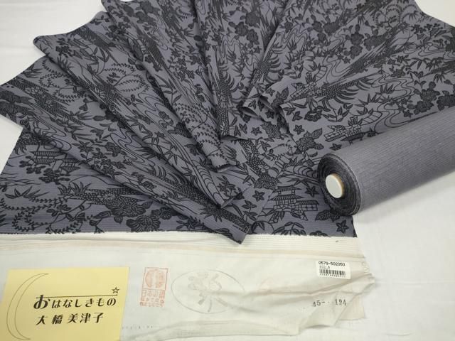 平和屋着物＊夏物　小紋　反物　着尺　絽　五泉　大橋美津子　おはなしきもの　流水風景花文　逸品　未使用　DABD8621zzz