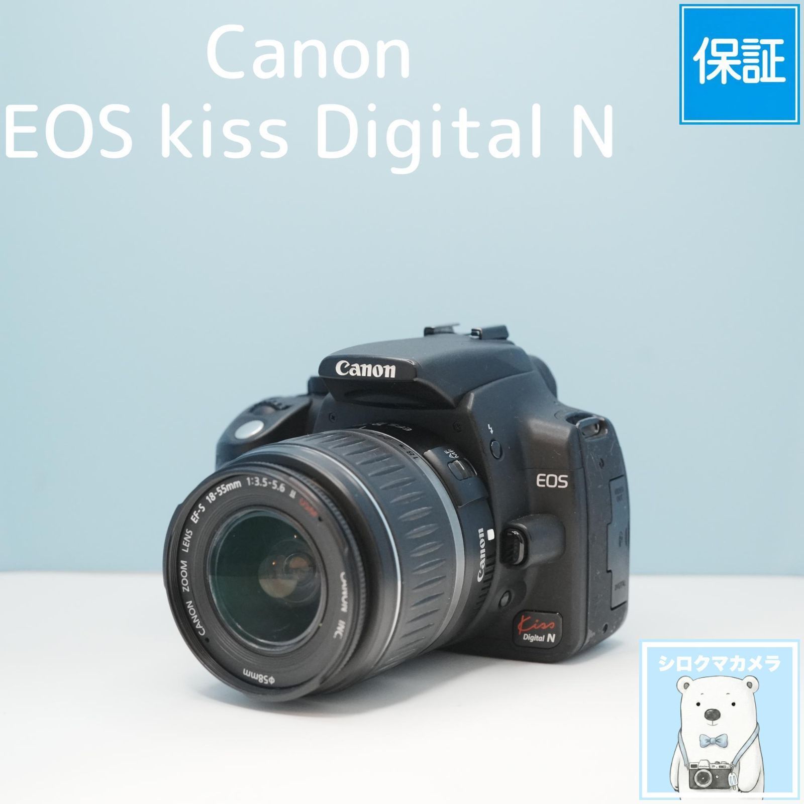 Canon EOS kiss Digital N 一眼レフ スマホ転送OK フルセット a6688