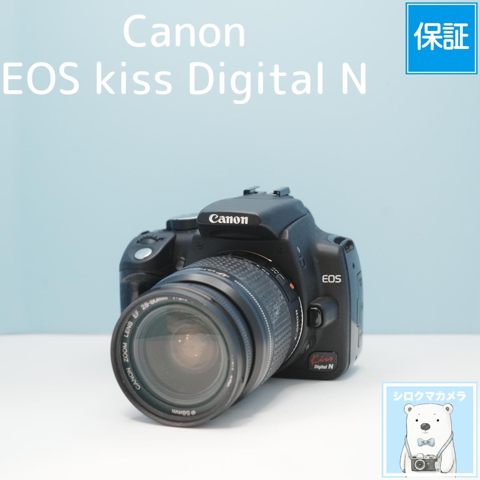 Canon Kiss Digital N★写真をスマホ転送★デジイチデビュー Canon EOS kiss Digital N 一眼レフ スマホ転送OK フルセット a6689