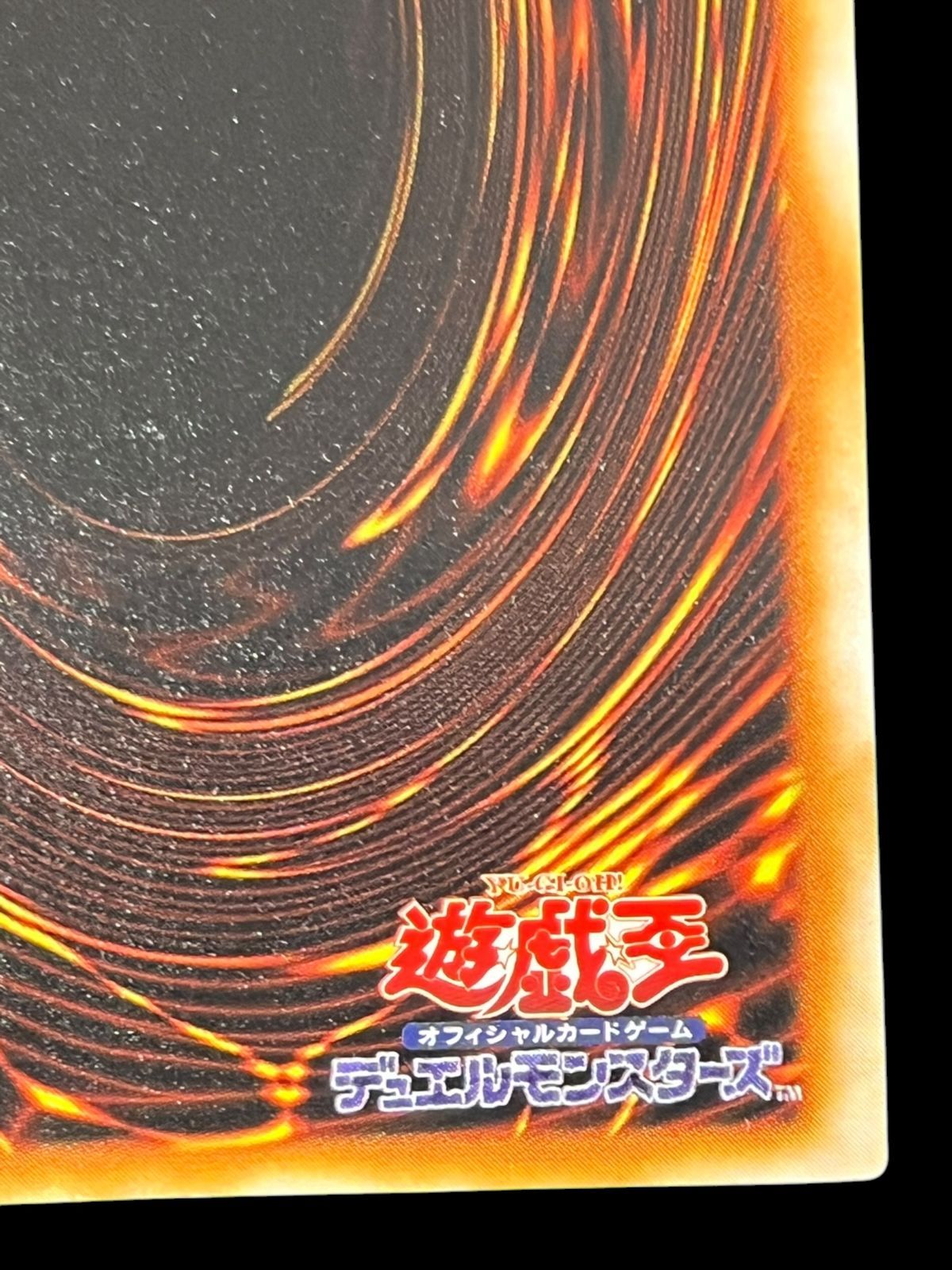 送料無料】遊戯王 死者蘇生 スーパーレア 初期 - メルカリ