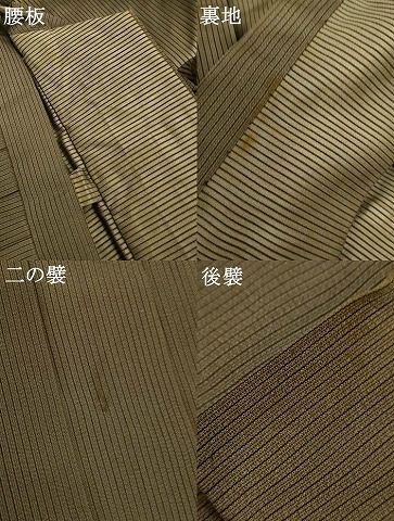 平和屋着物＊夏物 男性 馬乗り袴 縦絽 縞 正絹 逸品 AABI9919jd - メルカリ