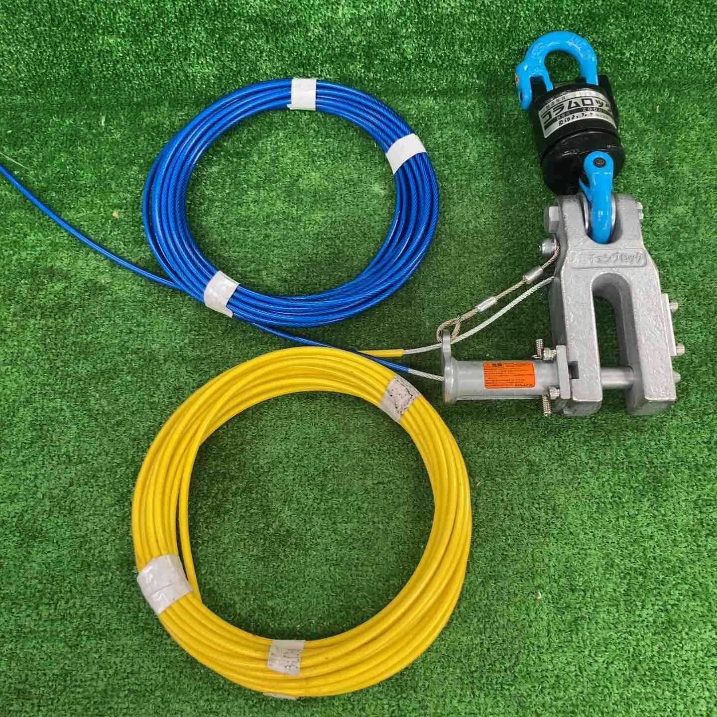 ◇象印 コラムロック ESI-10 3t【川崎店】