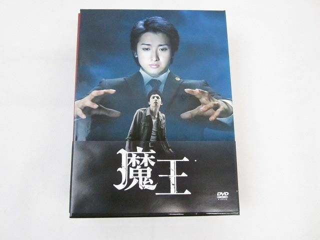 ⭐︎嵐解散記念新品未開封魔王 DVD-BOX 大野智 生田斗真 本編
