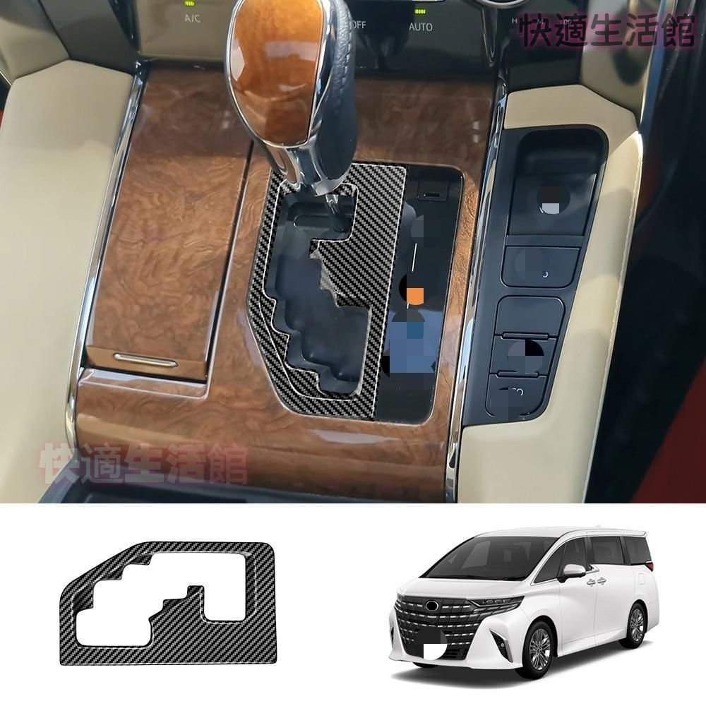 【送料無料】トヨタ アルファード / ヴェルファイア 30系 専用 シフトパネル センターコンソールパネル 内装 ドレスアップ カスタムパーツ 高級感 おしゃれ アクセサリー