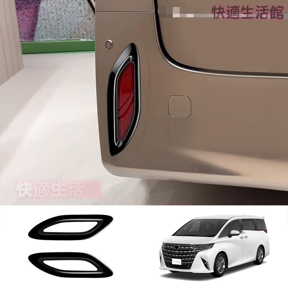 【送料無料】トヨタ アルファード 40系 2023年モデル 専用 リアフォグランプカバー リアフォグランプガーニッシュ 外装 ドレスアップ カスタムパーツ メッキ クローム 高級感 おしゃれ アクセサリー
