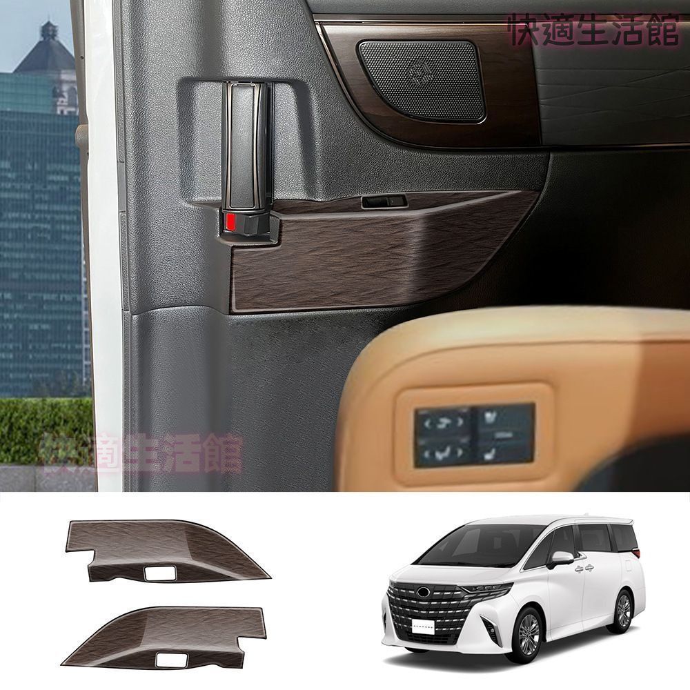 【送料無料】トヨタ アルファード ヴェルファイア 40系 2023+ 中門 ガラススイッチパネル カバー 全巻き 防傷 カーボン調 本革調 高級感 内装 ドレスアップ カスタムパーツ 専用設計 アクセサリー