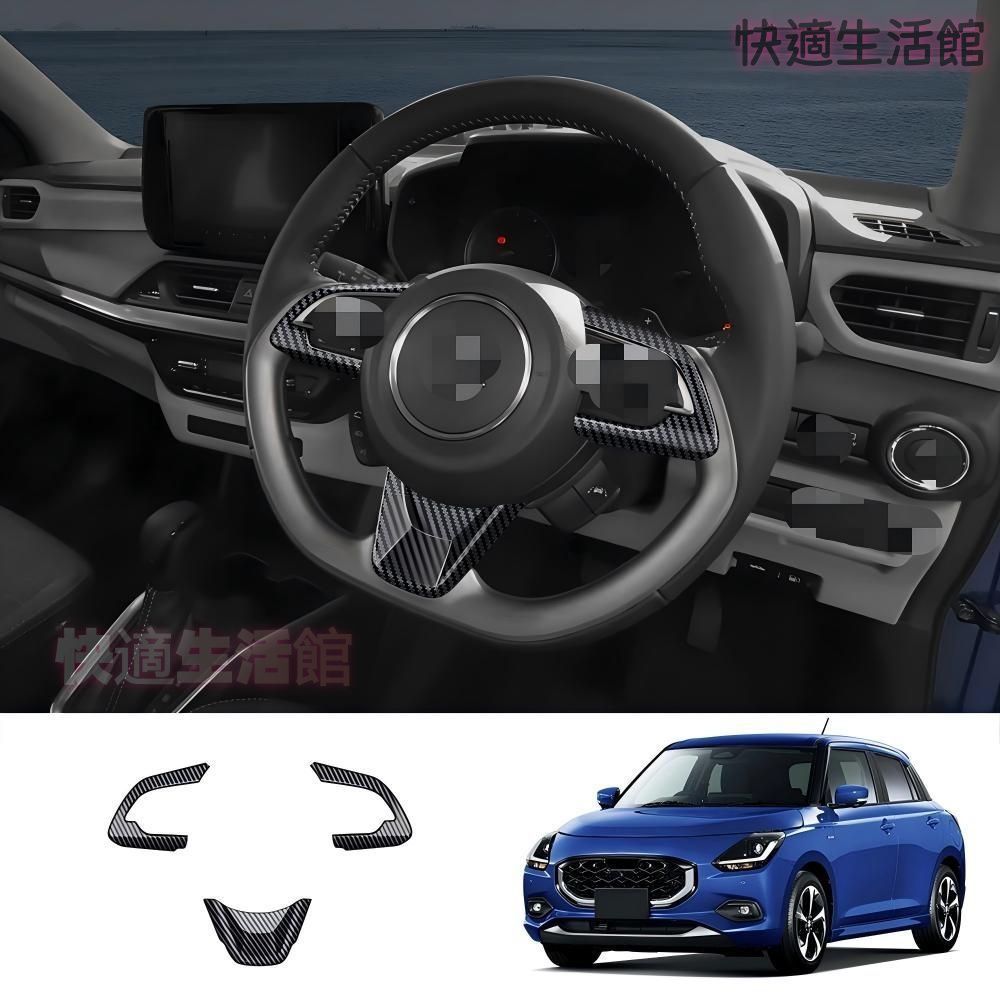 【送料無料】スズキ フロンクス 2024+ 専用 ハンドルエンブレム ガーニッシュ メッキ調 内装 ドレスアップ カスタムパーツ おしゃれ 高級感 アクセサリー