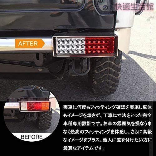【送料無料】スズキ ジムニー JA11 JA12 JA22 専用 LEDテールランプ リアコンビネーションランプ ターンランプ ブレーキランプ バックランプ 明るい おしゃれ ドレスアップ カスタムパーツ アクセサリー