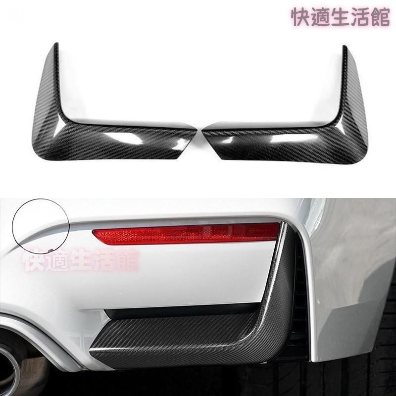 【送料無料】 M3 M4 F80 F82 専用 カーボン調 リアバンパーコーナーガーニッシュ プロテクター ドレスアップ カスタム おしゃれ スポーティ スタイリッシュ