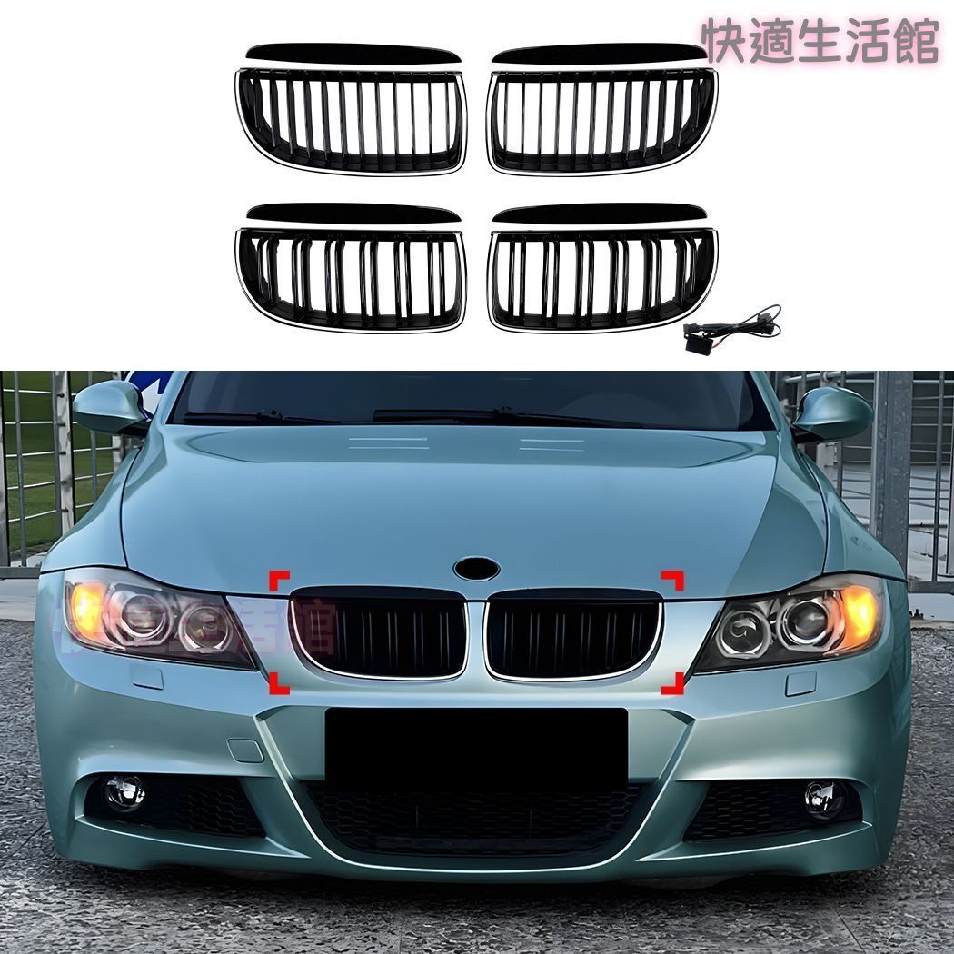 【送料無料】 3シリーズ E90 E91 前期 2005-2008年 対応 LED発光 キドニーグリル ラジエーターグリル フロントグリル 夜間走行 ドレスアップ カスタムパーツ チューニング おしゃれ スポーティ クール 16,778円