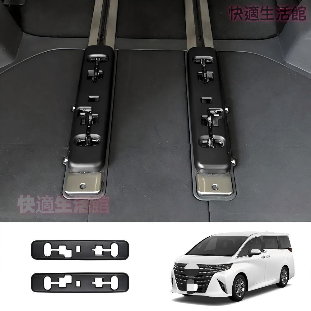 【送料無料】トヨタ アルファード ヴェルファイア 40系 2023+ 専用 3列目シート レールカバー プロテクター グレードアップ版 高級感 内装 カスタムパーツ アクセサリー 6,946円